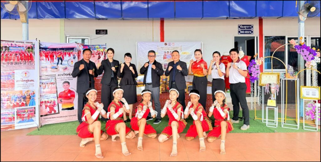ขอขอบพระคุณท่านผู้ทรงคุณวุฒิจากภาค 12