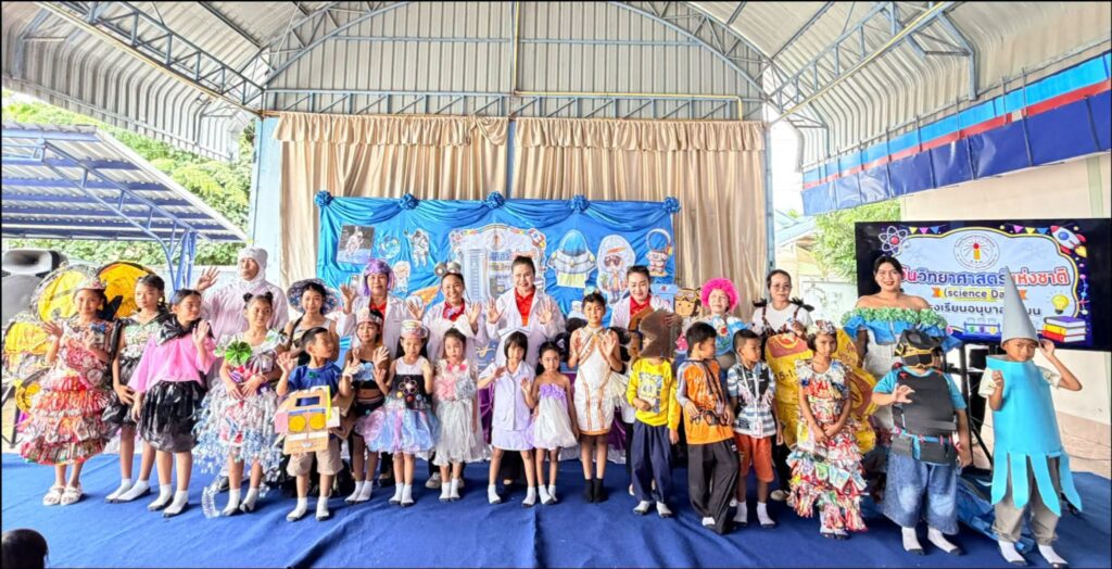 วันวิทยาศาสตร์ Science Day 2569